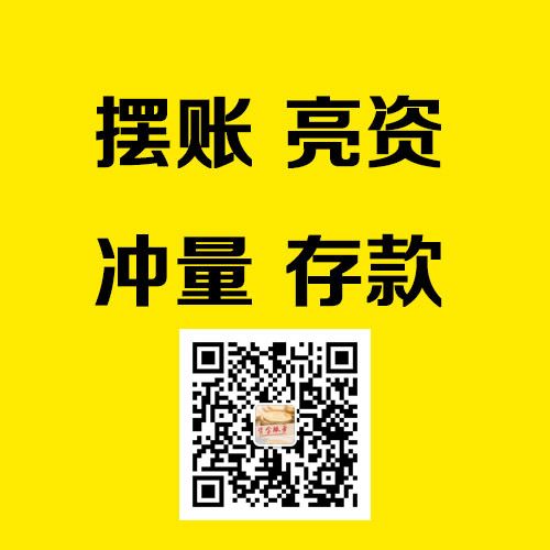 资金证明网能解决哪些资金难题?(图1) 资金证明网能解决哪些资金难题?(图1)