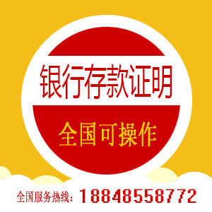 企业增资所需资料(图1) 企业增资所需资料(图1)