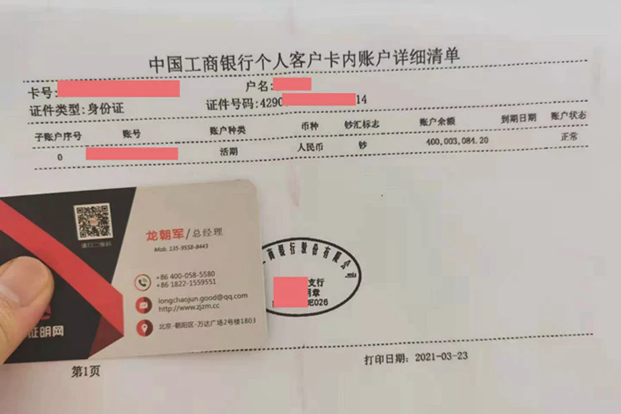 成功案例(图6) 成功案例(图4)